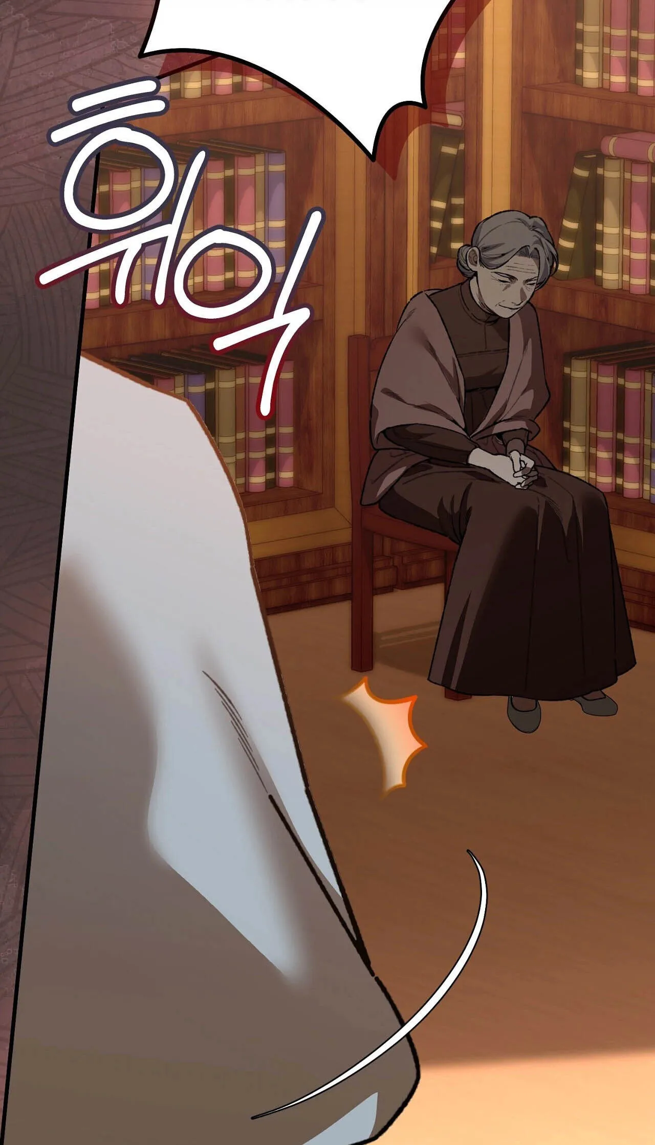 Vivian's Circumstances Chapter 20 page 49