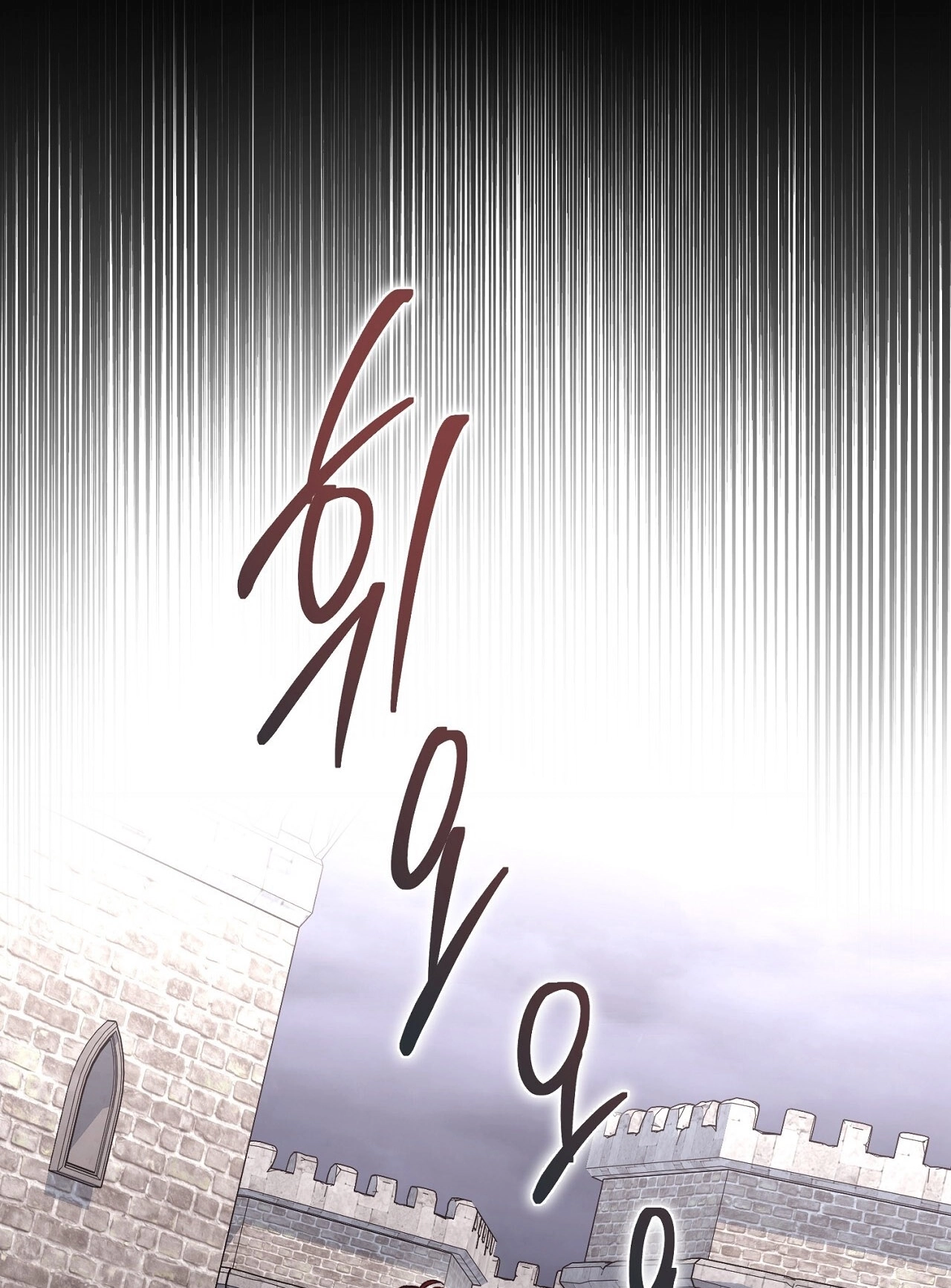 Vivian's Circumstances Chapter 24 page 6