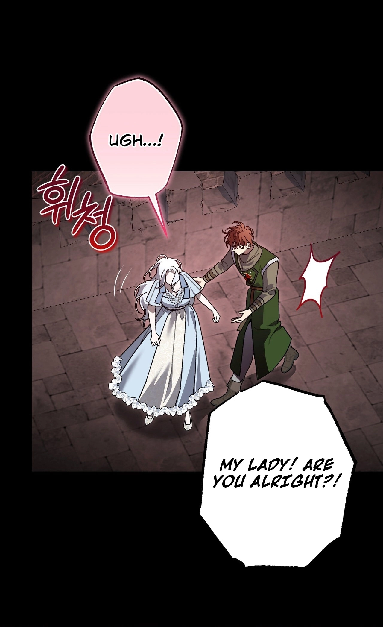 Vivian's Circumstances Chapter 24 page 23