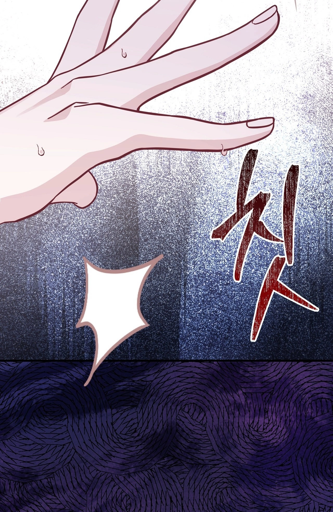 Vivian's Circumstances Chapter 24 page 37