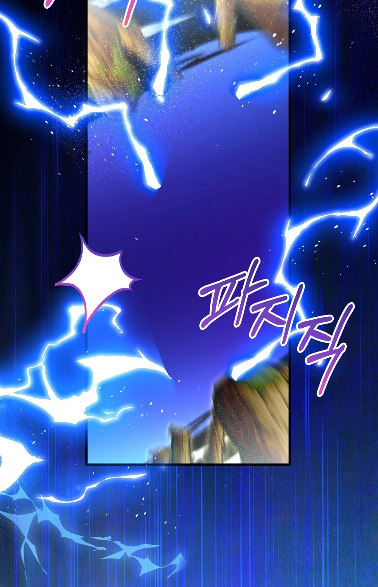Vivian's Circumstances Chapter 24 page 57