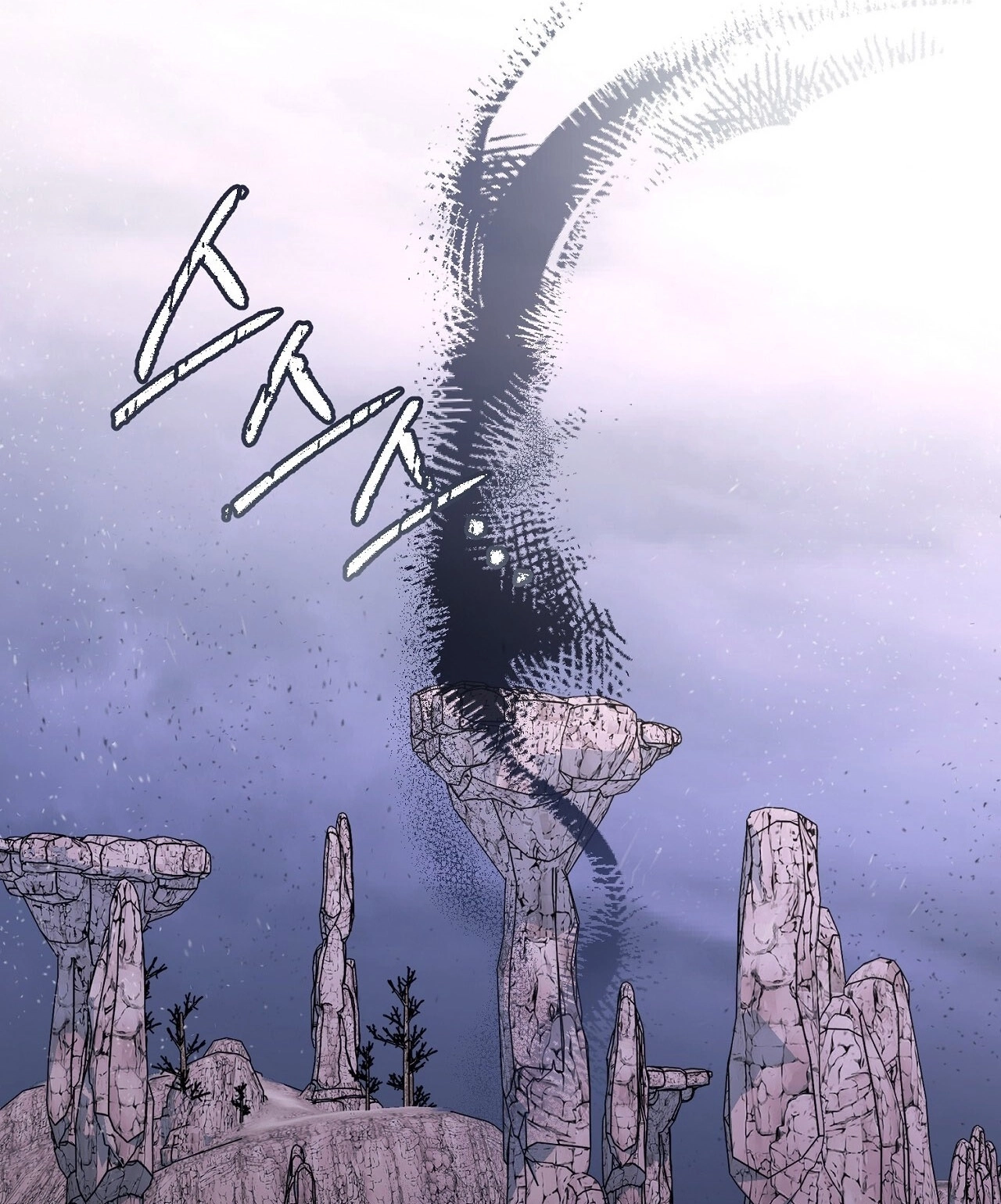 Vivian's Circumstances Chapter 24 page 76