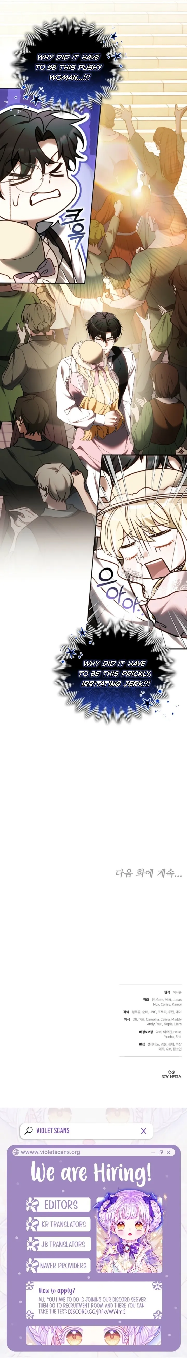 Vote for Your Knight! Chapter 21 page 13