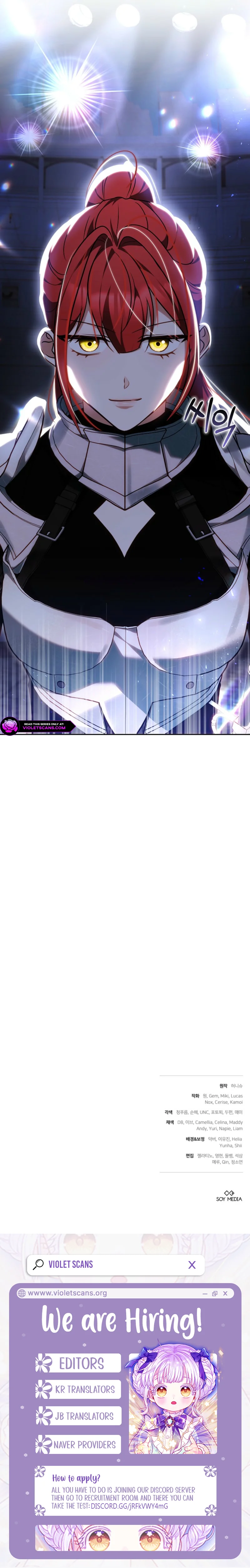 Vote for Your Knight! Chapter 7 page 14