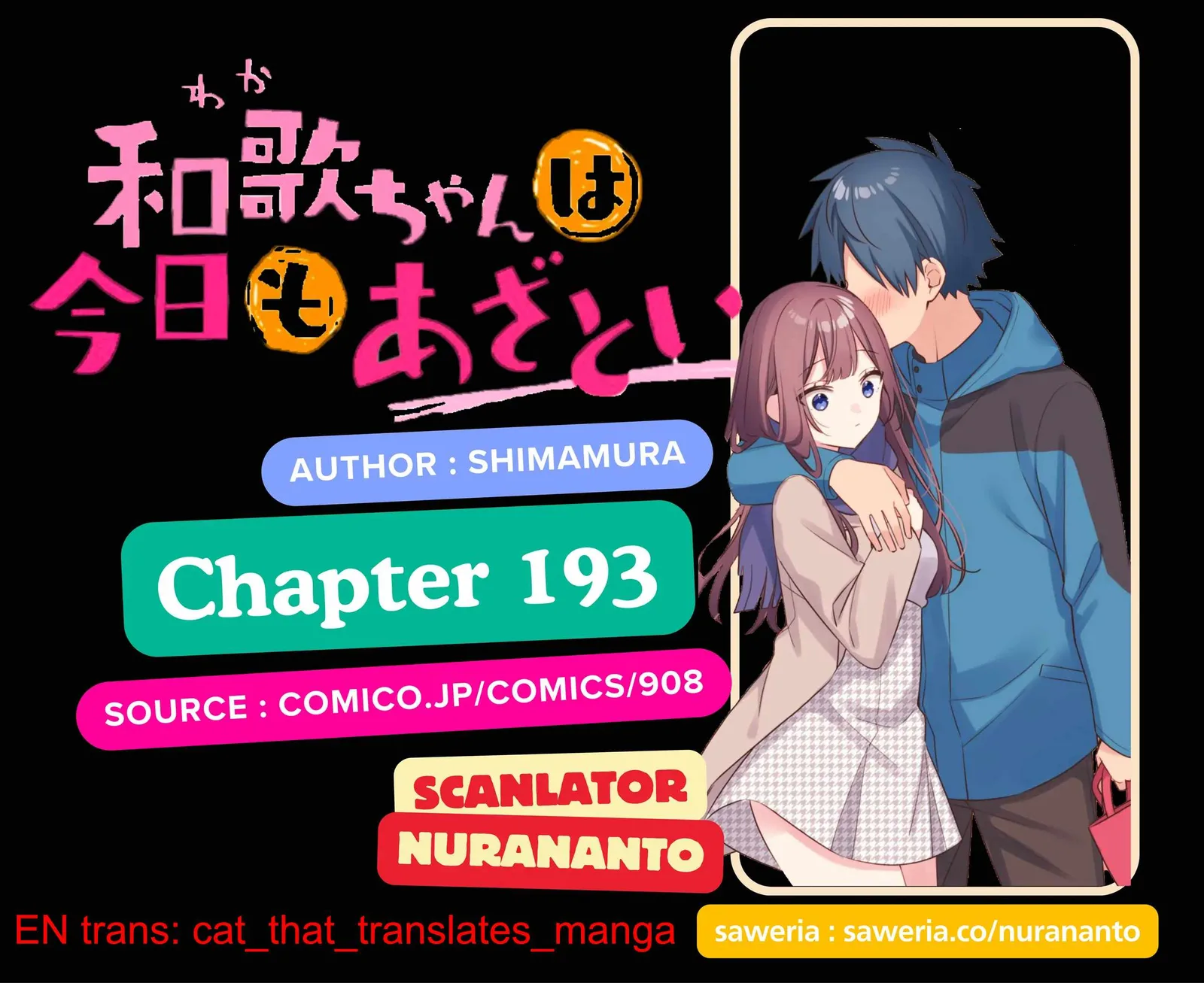 Waka-chan Is Pushy Again Chapter 193 page 1