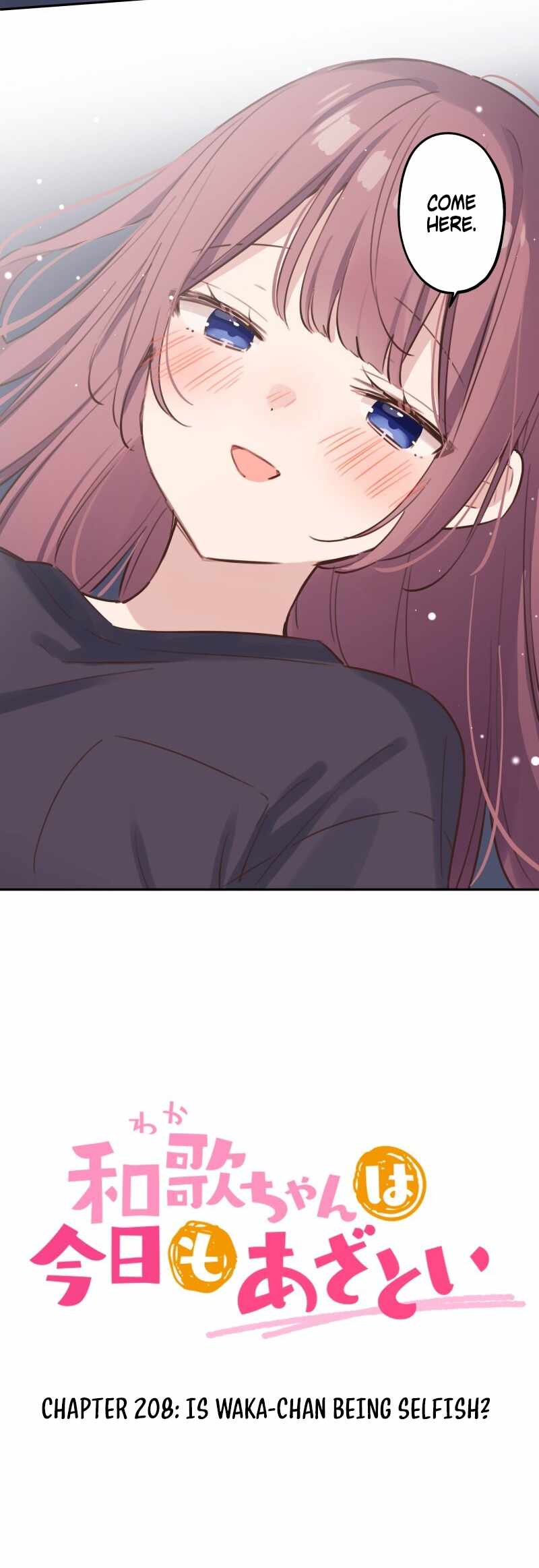 Waka-chan Is Pushy Again Chapter 208 page 4