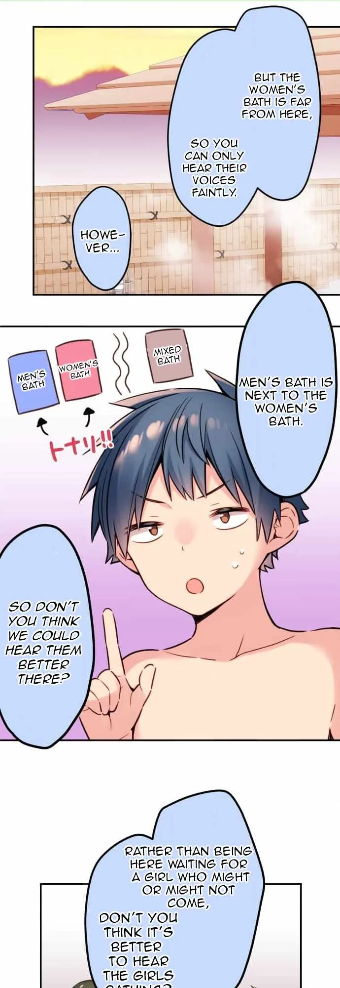 Waka-chan Is Pushy Again Chapter 51 page 12