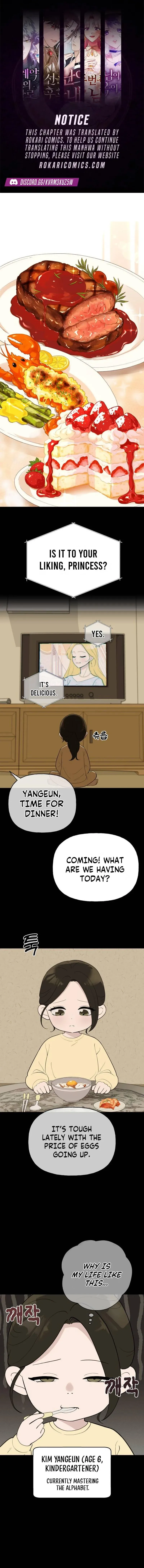 Wanna Go Grocery Shopping Together? Chapter 1 page 1