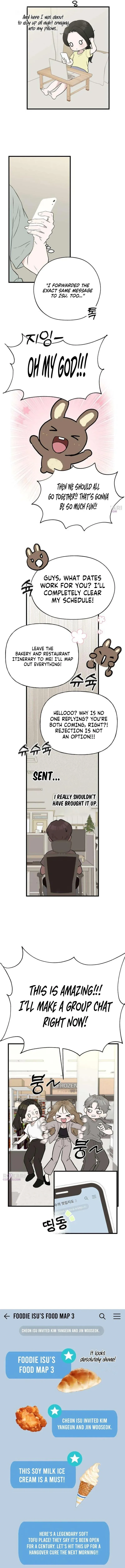 Wanna Go Grocery Shopping Together? Chapter 22 page 6