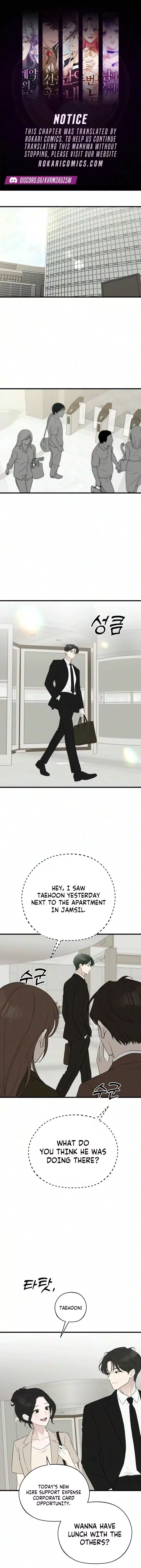 Wanna Go Grocery Shopping Together? Chapter 30 page 1