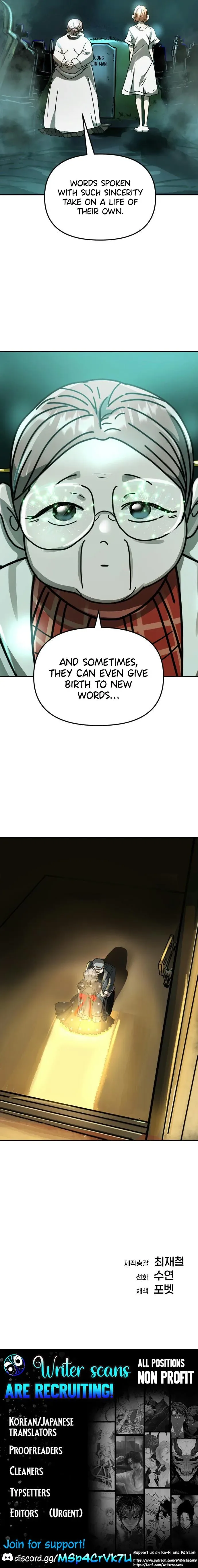 Want to Go Grocery Shopping Together? Chapter 20 page 1