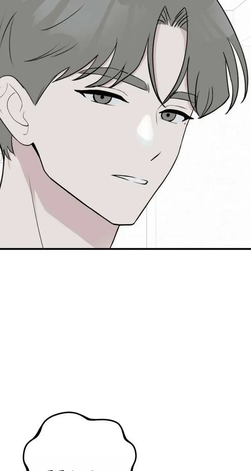 Want to Go Grocery Shopping Together? Chapter 3 page 32