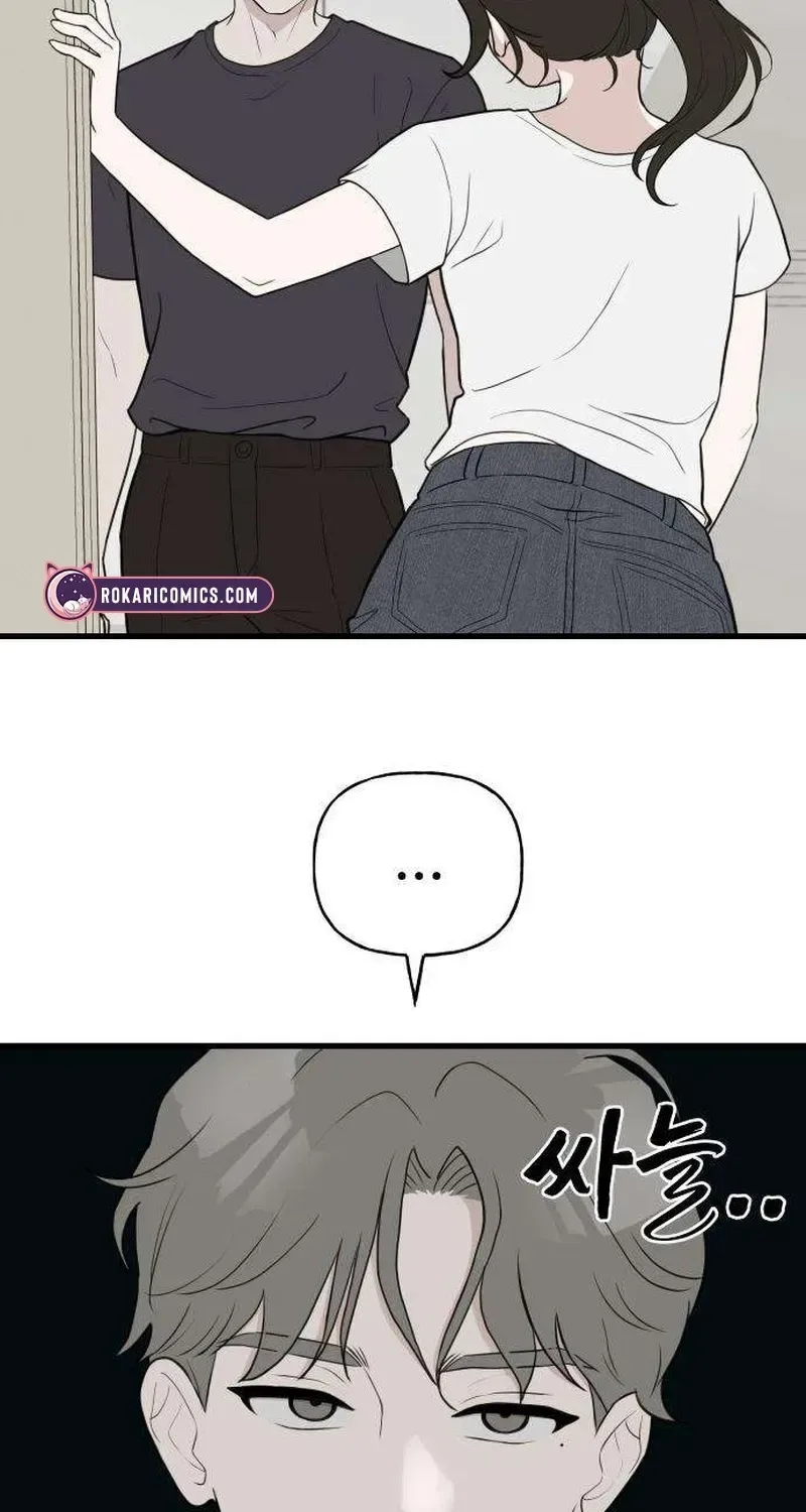 Want to Go Grocery Shopping Together? Chapter 3 page 56