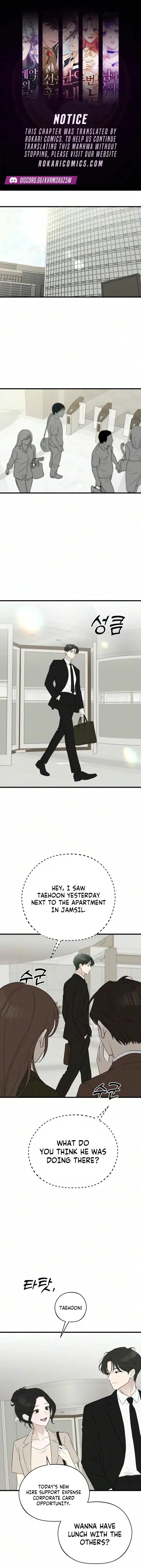 Want to Go Grocery Shopping Together? Chapter 30 page 1