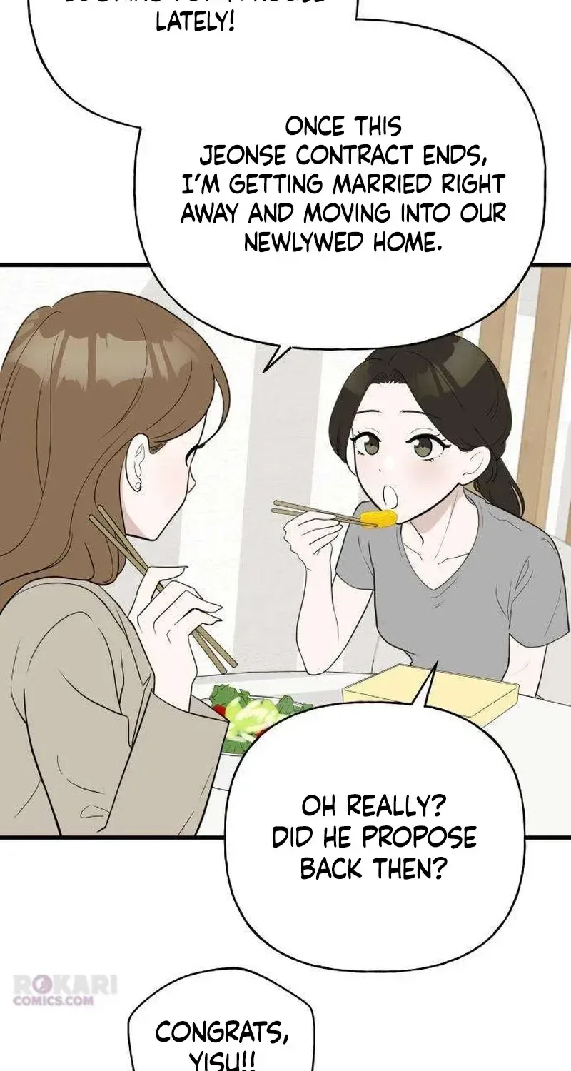 Want to Go Grocery Shopping Together? Chapter 4 page 34