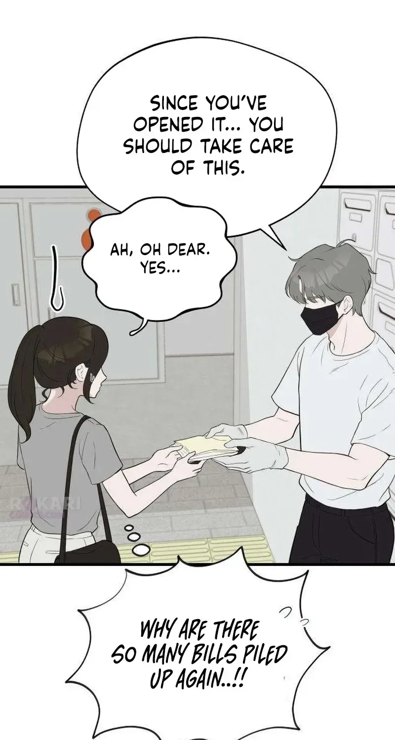 Want to Go Grocery Shopping Together? Chapter 5 page 17