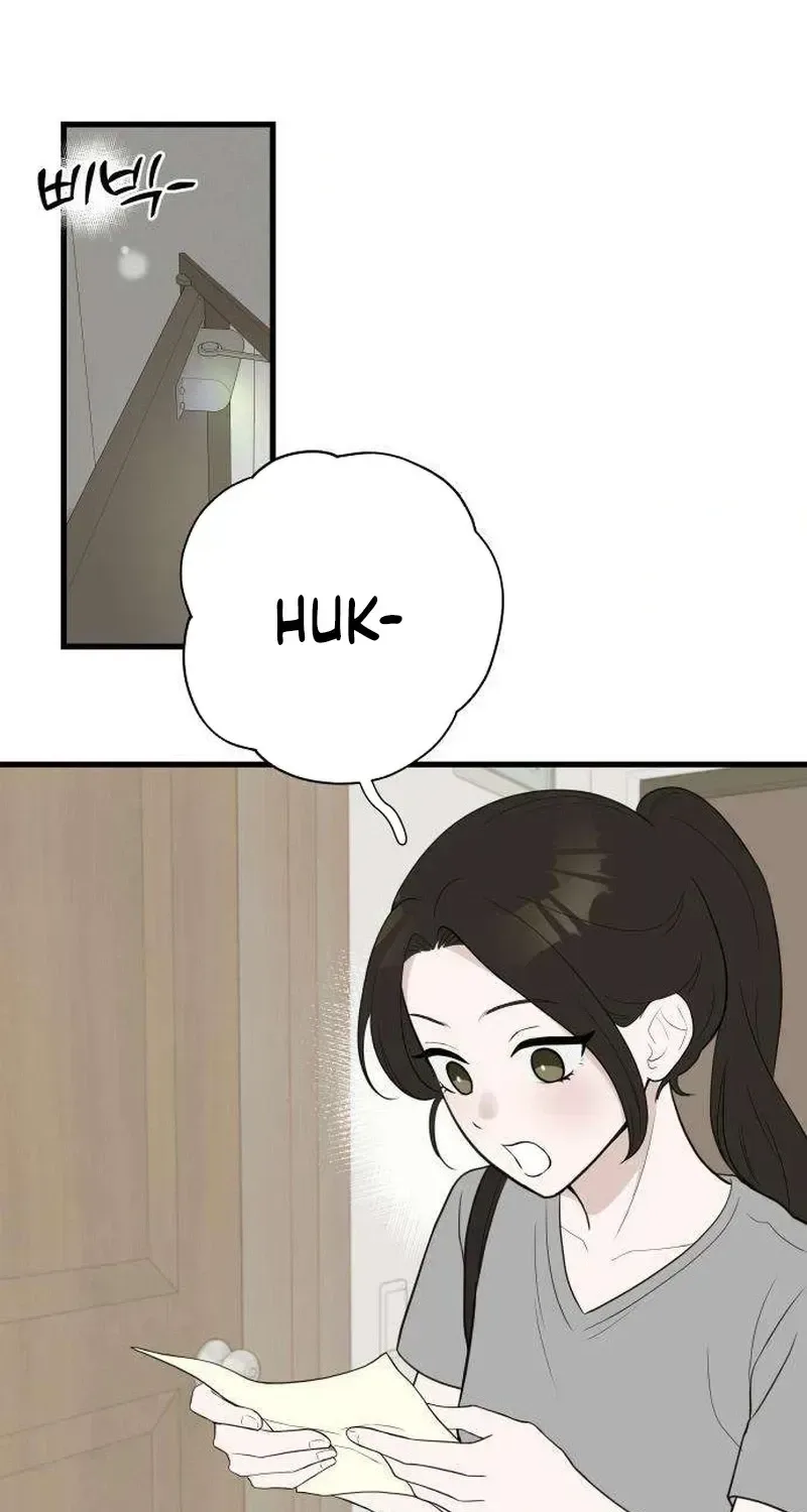 Want to Go Grocery Shopping Together? Chapter 5 page 21