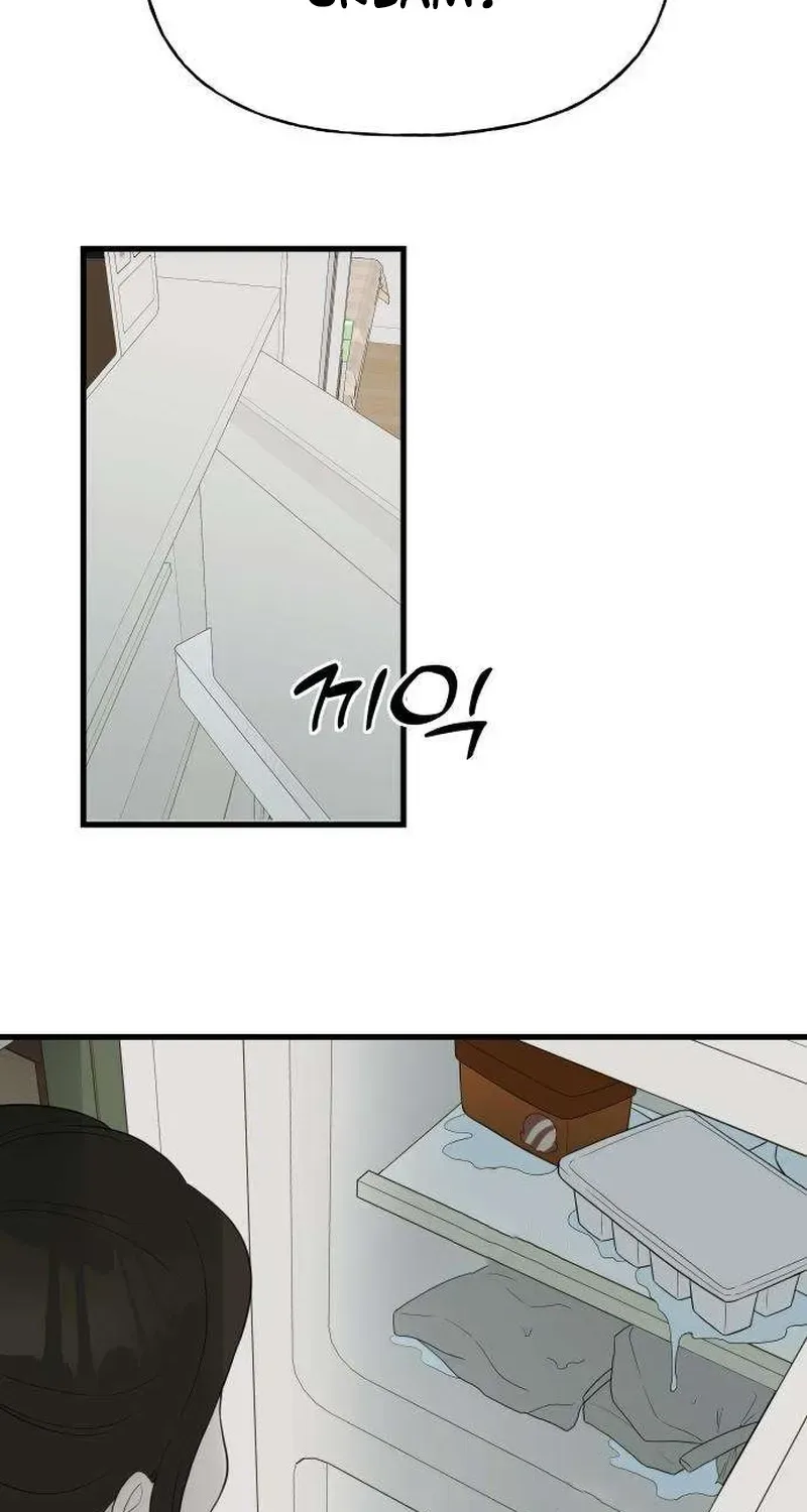 Want to Go Grocery Shopping Together? Chapter 6 page 44
