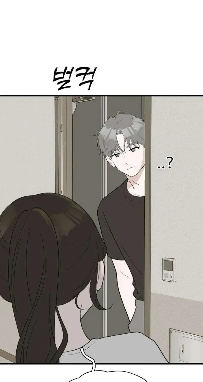 Want to Go Grocery Shopping Together? Chapter 7 page 6