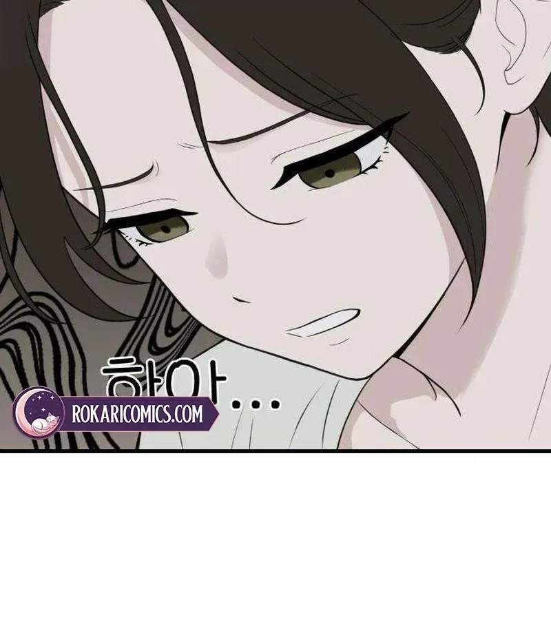 Want to Go Grocery Shopping Together? Chapter 7 page 16