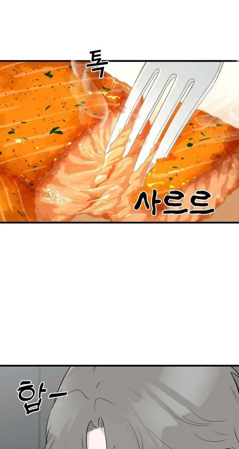 Want to Go Grocery Shopping Together? Chapter 7 page 47