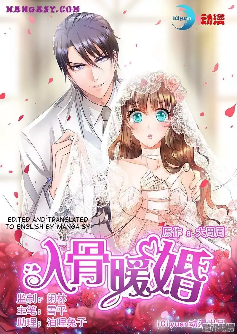 Warm Wedding Chapter 0.1 page 1