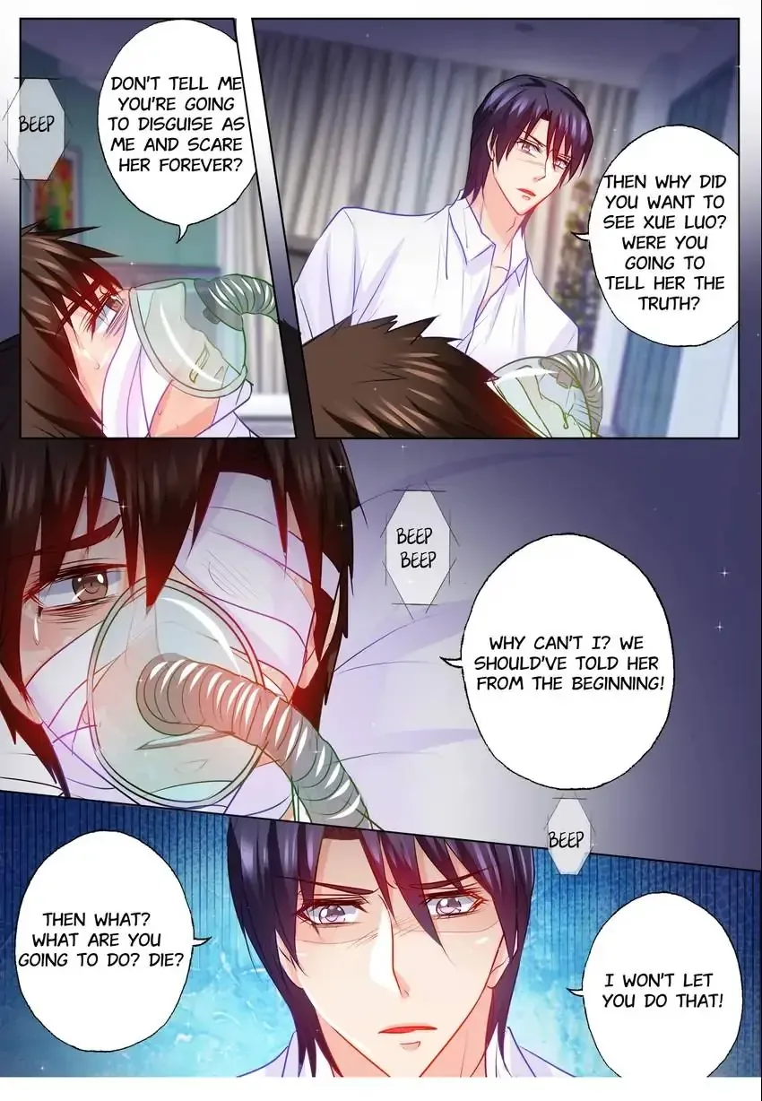 Warm Wedding Chapter 109 page 1