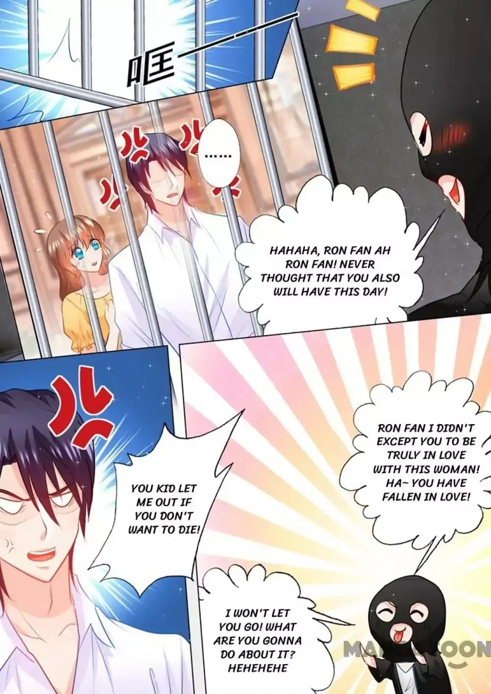 Warm Wedding Chapter 98 page 5