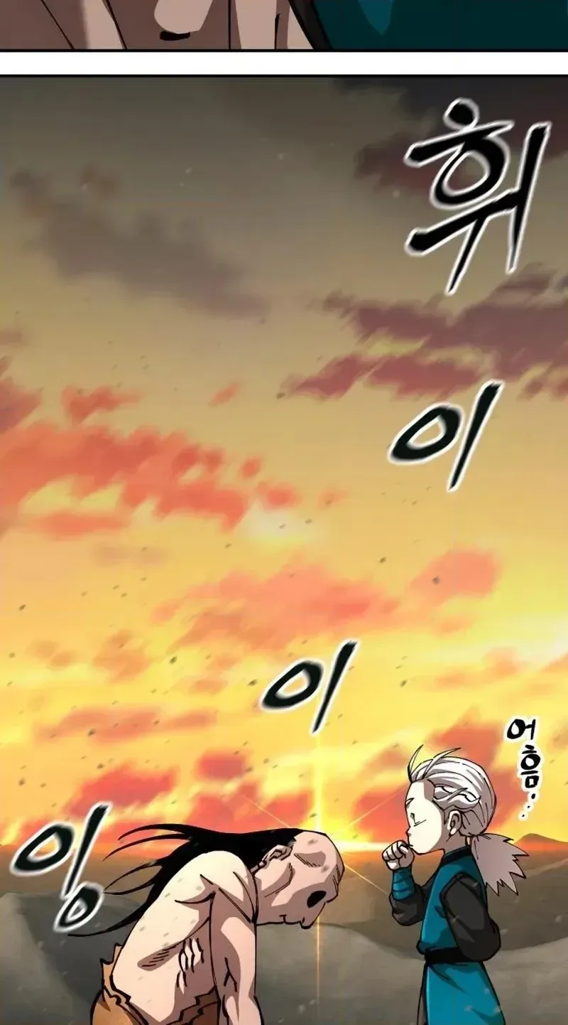 Warrior Grandpa and Grandmaster daughter Chapter 116 page 10