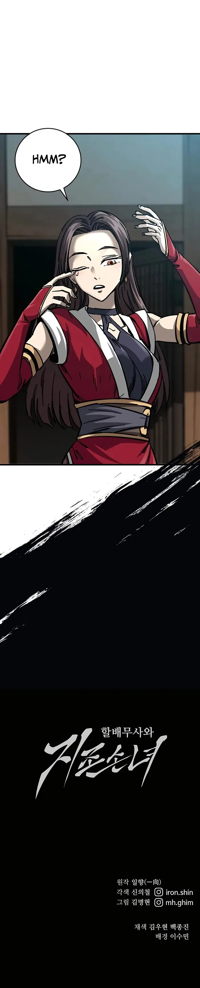 Warrior Grandpa and Grandmaster daughter Chapter 13 page 22