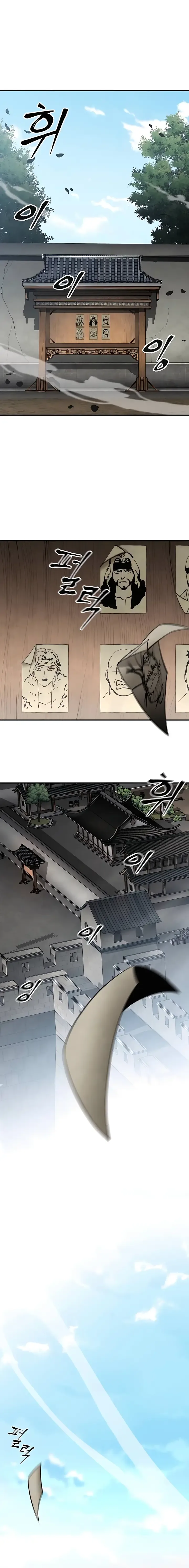 Warrior Grandpa and Grandmaster daughter Chapter 24 page 2