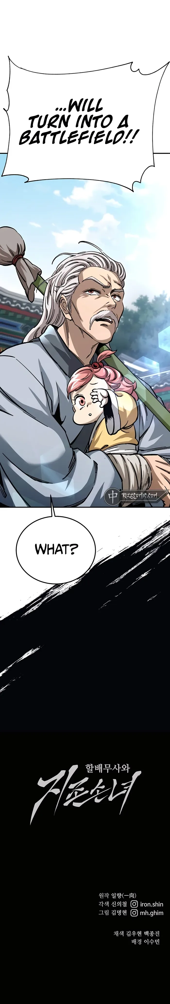 Warrior Grandpa and Grandmaster daughter Chapter 25 page 24