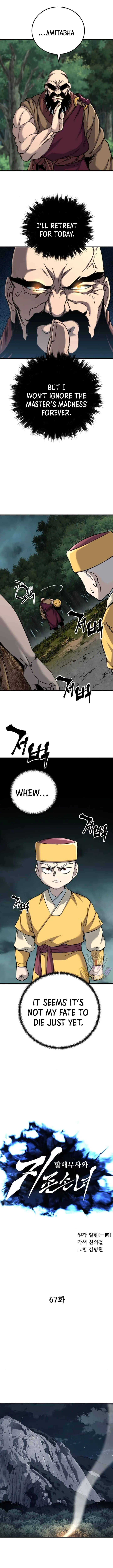 Warrior Grandpa and Grandmaster daughter Chapter 67 page 6