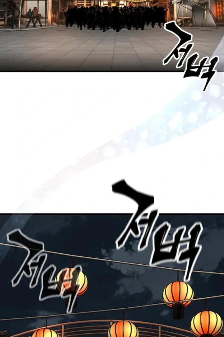 Warrior Grandpa and Grandmaster daughter Chapter 72 page 98