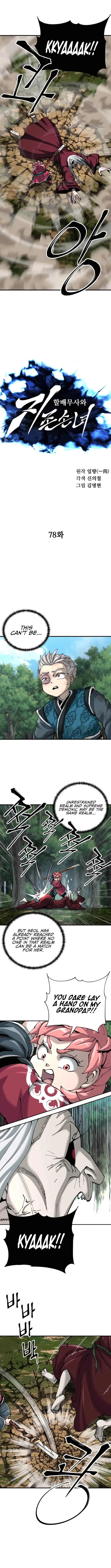 Warrior Grandpa and Grandmaster daughter Chapter 78 page 4