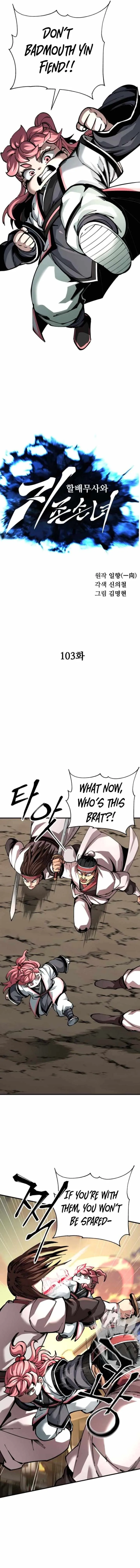 WARRIOR GRANDPA AND SUPREME GRANDDAUGHTER Chapter 103 page 6