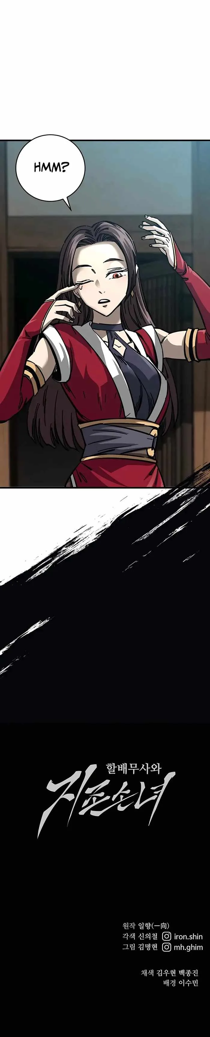 WARRIOR GRANDPA AND SUPREME GRANDDAUGHTER Chapter 13 page 21