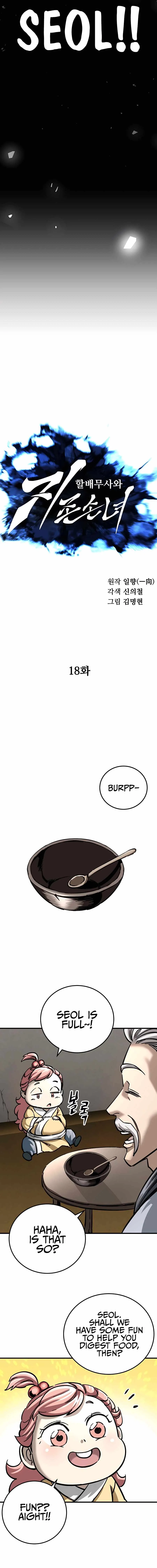 WARRIOR GRANDPA AND SUPREME GRANDDAUGHTER Chapter 18 page 10