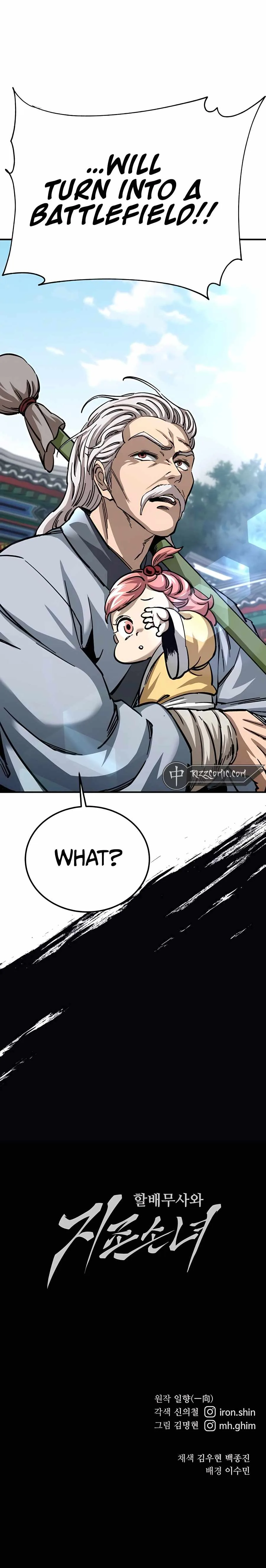 WARRIOR GRANDPA AND SUPREME GRANDDAUGHTER Chapter 25 page 23