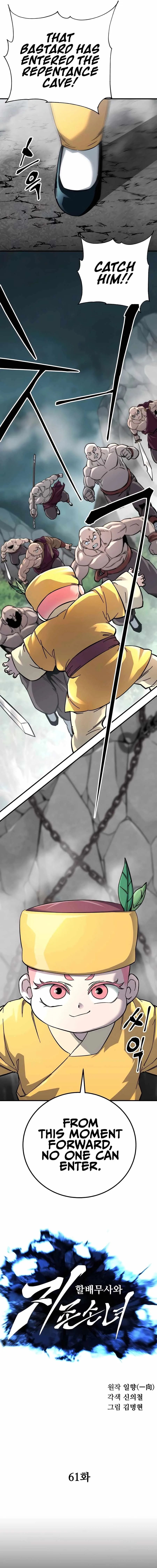 WARRIOR GRANDPA AND SUPREME GRANDDAUGHTER Chapter 61 page 7