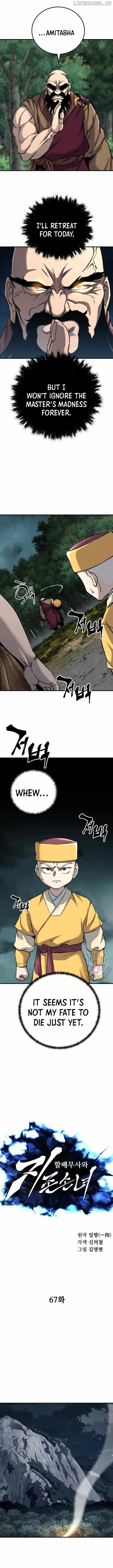 WARRIOR GRANDPA AND SUPREME GRANDDAUGHTER Chapter 67 page 5