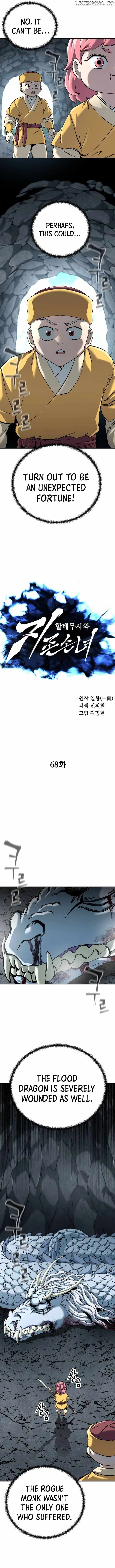 WARRIOR GRANDPA AND SUPREME GRANDDAUGHTER Chapter 68 page 2