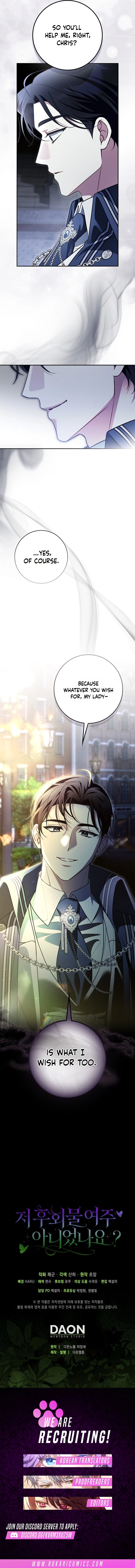 Wasn't I the Female Lead of a Regret Novel? Chapter 10 page 17