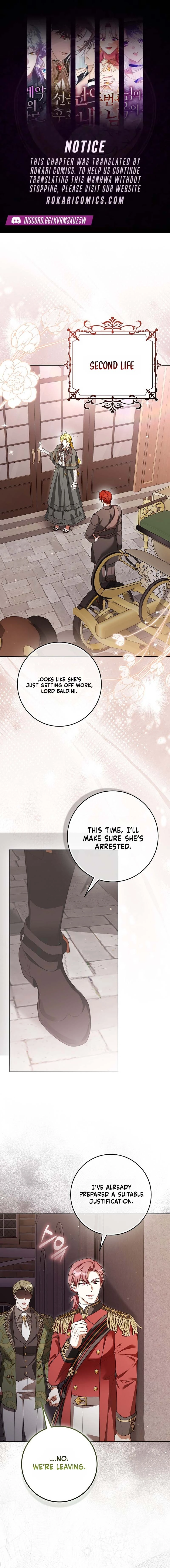 Wasn't I the Female Lead of a Regret Novel? Chapter 16 page 1