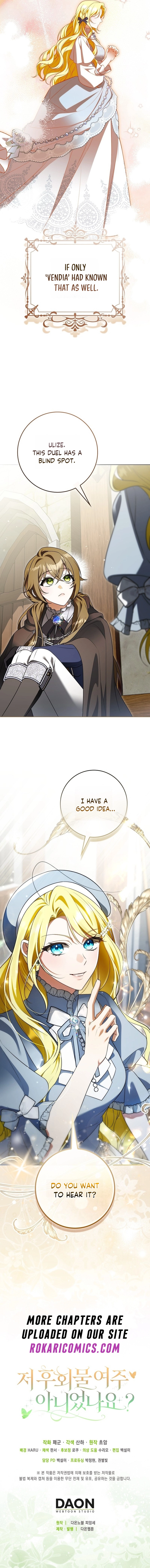 Wasn't I the Female Lead of a Regret Novel? Chapter 7 page 16
