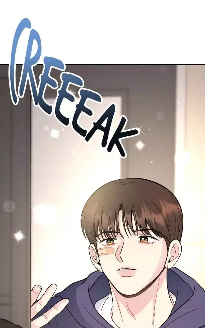 Watch Out For Look-alikes Chapter 17 page 108