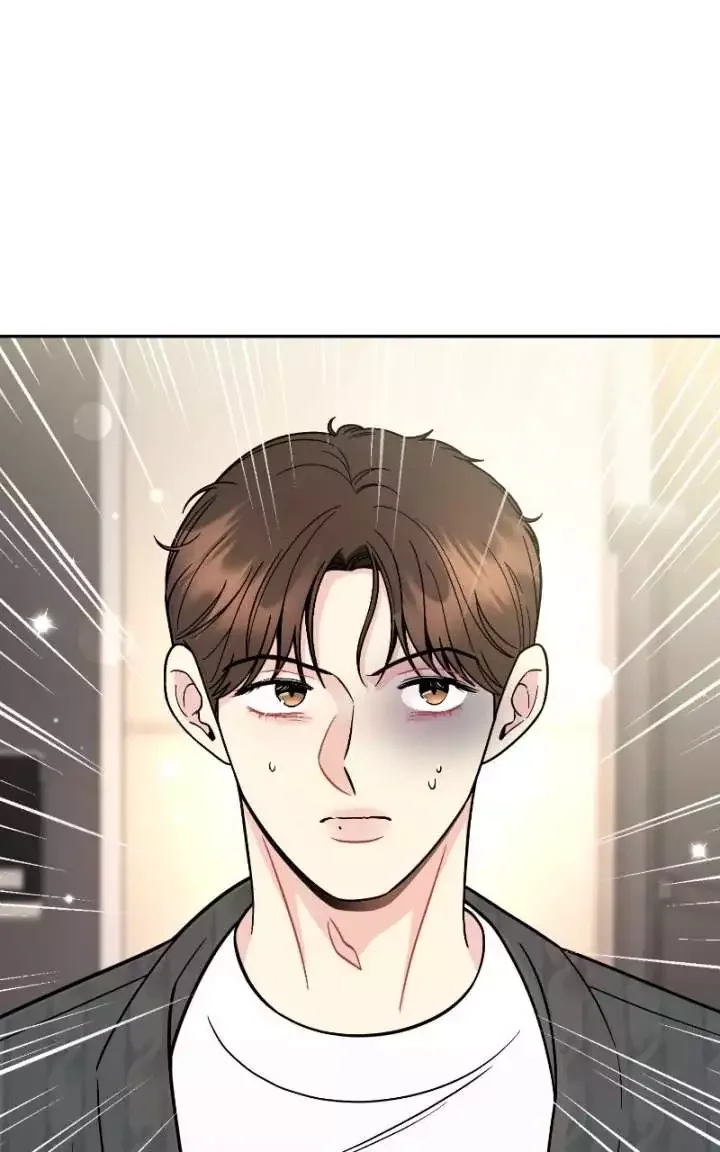 Watch Out For Look-alikes Chapter 17 page 117