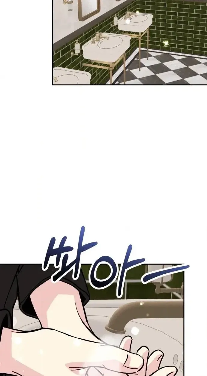 Watch Out For Look-alikes Chapter 40 page 40