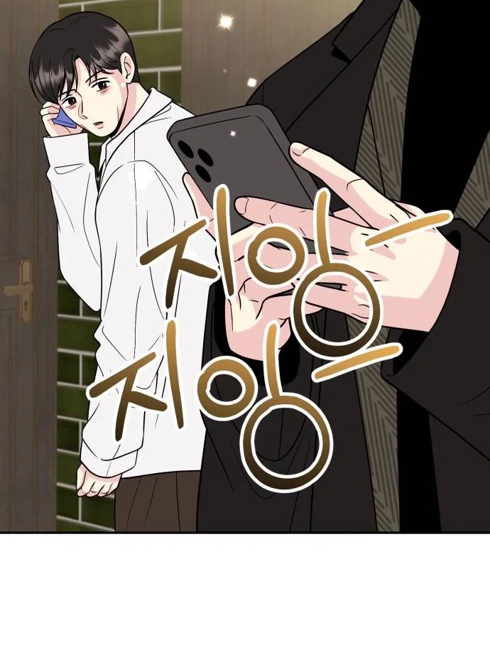 Watch Out For Look-alikes Chapter 40 page 61