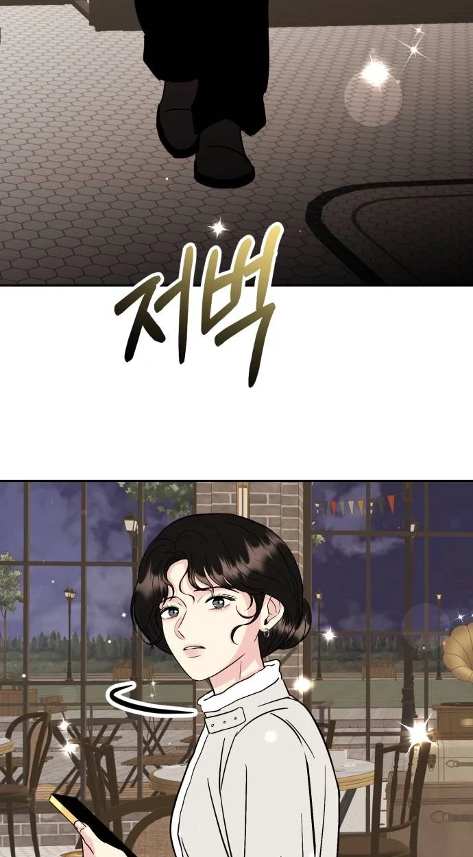 Watch Out For Look-alikes Chapter 40 page 69